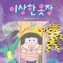 이상북