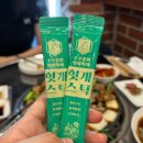 쌍용자동차 진천서비스프라자 | 충북혁신도시곱창맛집 벽돌곱창 와규곱창 맛도리 후기