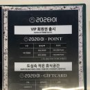 202타이아로마 이미지