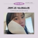 [리현드림 속눈썹&amp;눈썹] 신림 속눈썹펌 맛집 | 노글루 케라틴 속눈썹펌 후기