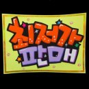 주공DC마트 이미지