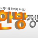 경희현한의원 이미지
