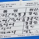 광어두마리만오천원 이미지