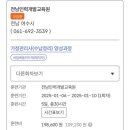 전남산모케어센터
