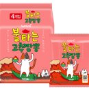 불타는짬뽕 이미지