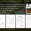 전자담배 페로젠 강원총판 이미지