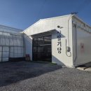 풍성농장 | 파주 딸기 체험 농장 딸기당 후기 겨울방학 아이와 가기 좋은 이유