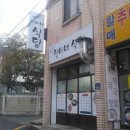 세일병원 앞 이미지