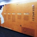 농경유물관 1층 이미지