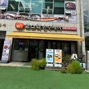 고스락손수제비
