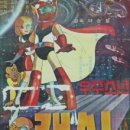 아톰디자인기획