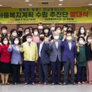 강남동행정복지센터 이미지