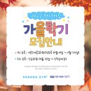 크라크라짐 이미지