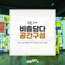 비츨담다
