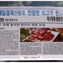 영주축산업협동조합 하나로마트 이미지