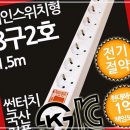 (주)동양산업