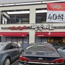 짬뽕시대 | 서오릉 웨이팅 맛집 짬뽕지존 솔직 후기