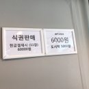 돼지네밥상 이미지