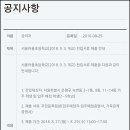 서울어울초등학교 이미지