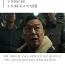 "서울의 봄" 분노 유발 빌런들의 삶은? 이미지