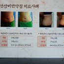 백년한의원 이미지
