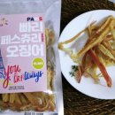 동해씨앤디