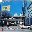 가든5 사거리(가든방향) 이미지