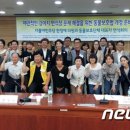 해피용인사회적협동조합