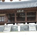 낙원별방