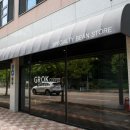 그록로스터즈 이미지