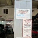 정왕북부점 기아오토큐 이미지