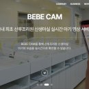 (주)아이앤나 이미지