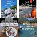 등너머민박 이미지