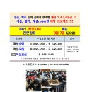 시흥에스탑학원