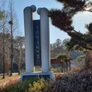 사선정1박2일 이미지