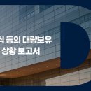 (주)엠모터스 이미지