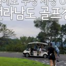 화순골프존 이미지