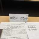 (주)피에프피