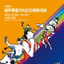 강창학종합경기장 주경기장 이미지