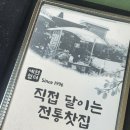 예원쉼터 이미지