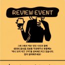 그로그