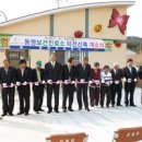 동정보건진료소 네이버블로그