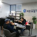 뉴톤보청기 인천지사 | 서구보청기 히든보청기인천김포지사 아버지 보청기 맞추고 온 후기