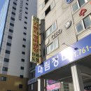 대성자동차정비공장 이미지