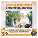 대산한의원 이미지