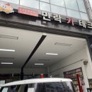 우리동네카센터 민락카테크 이미지