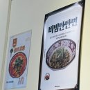 빡식당