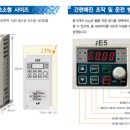 산전유통 이미지