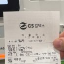 탑주유소 이미지