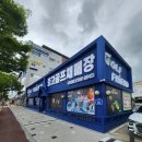 이루다골프 | 칠곡 30대 여성 이쁜데 저렴한 골프채 추천 다이와 LP-423 구매 후기
